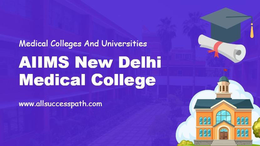 AIIMS Medical College